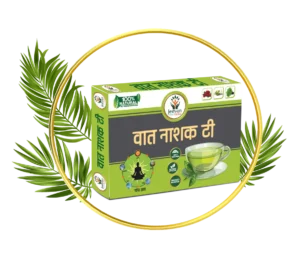 waat Nashak Tea
